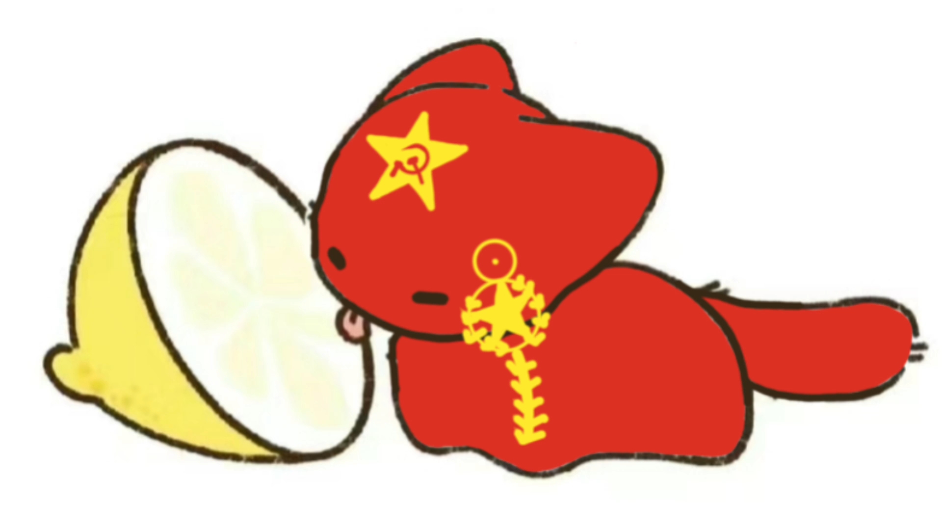 小猫吃柠檬"二"