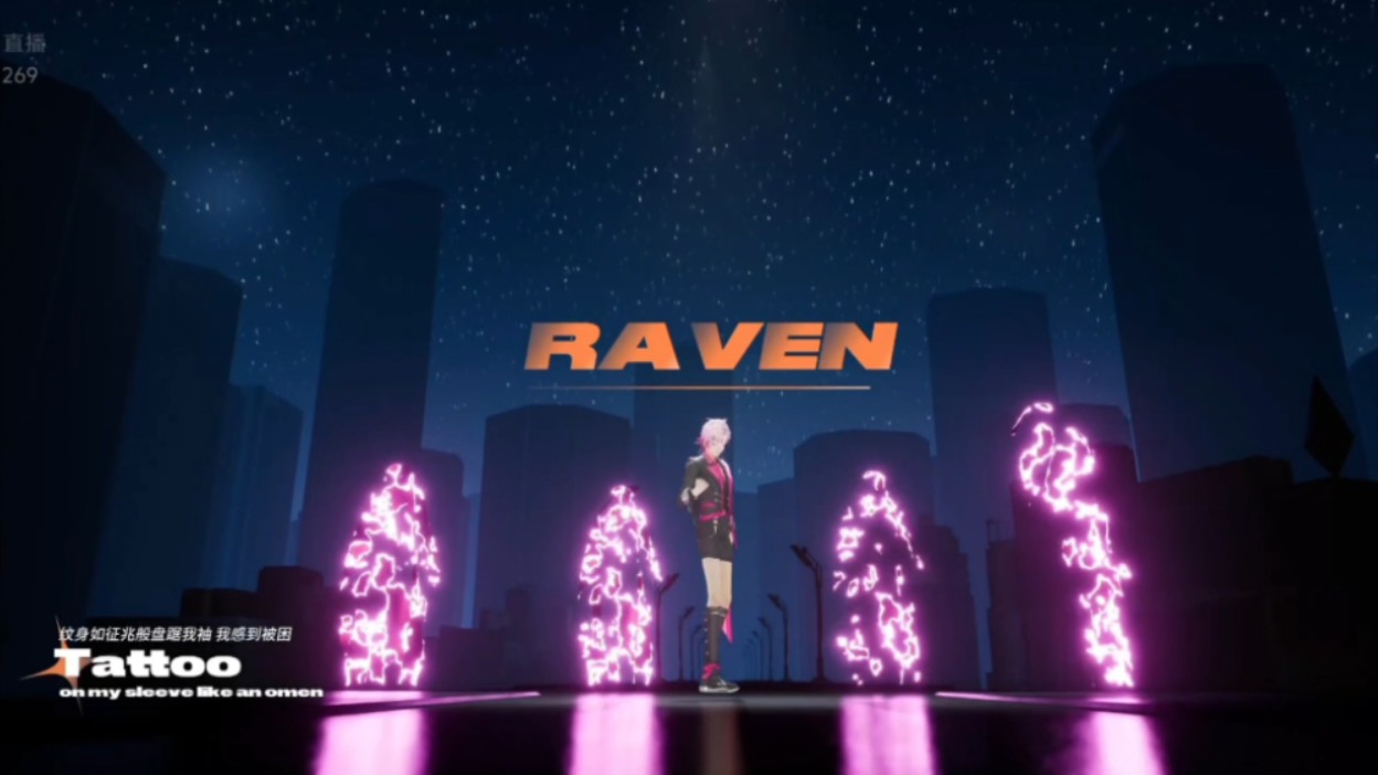 【Afaer伊梦】二周年舞台《RAVEN》哔哩哔哩bilibili