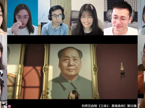 [图]主播们看刘师兄《三体2：黑暗森林》第4集反应reaction 刘师兄视频：零经费 自拍《三体2：黑暗森林》（自制动画）第04集 博主： 仓鼠小姐de频道/J_c