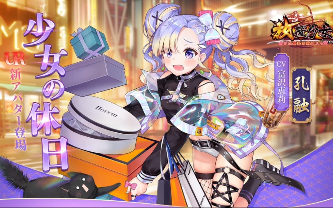 【放置少女】孔融角色立绘