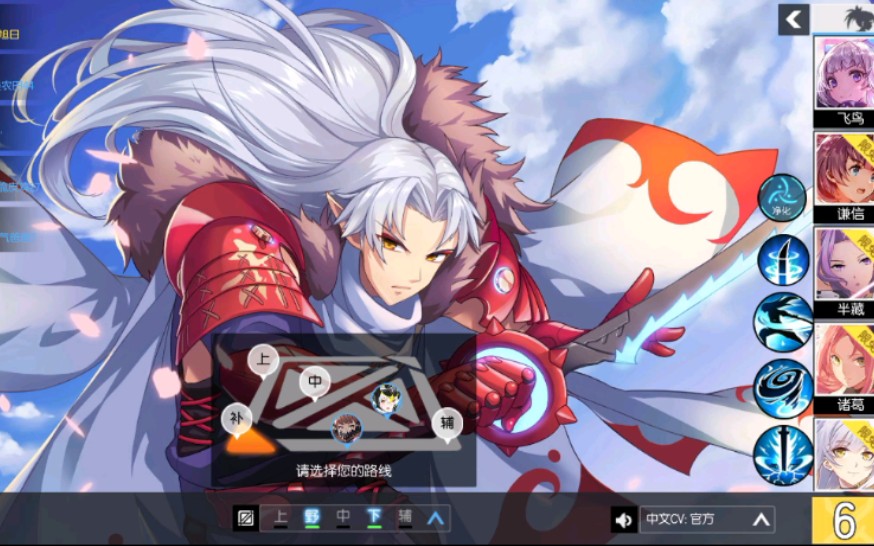 300大作战晕某拿出本命英雄泷村输出装全场最高经济