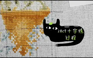 猫十字社 搜索结果 哔哩哔哩 Bilibili