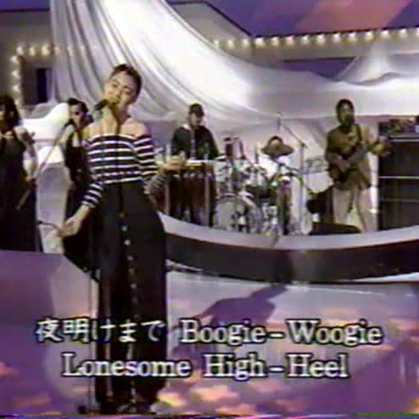 Boogie Woogie Lonesome High Heel - 今井美樹（Live）_哔哩哔哩