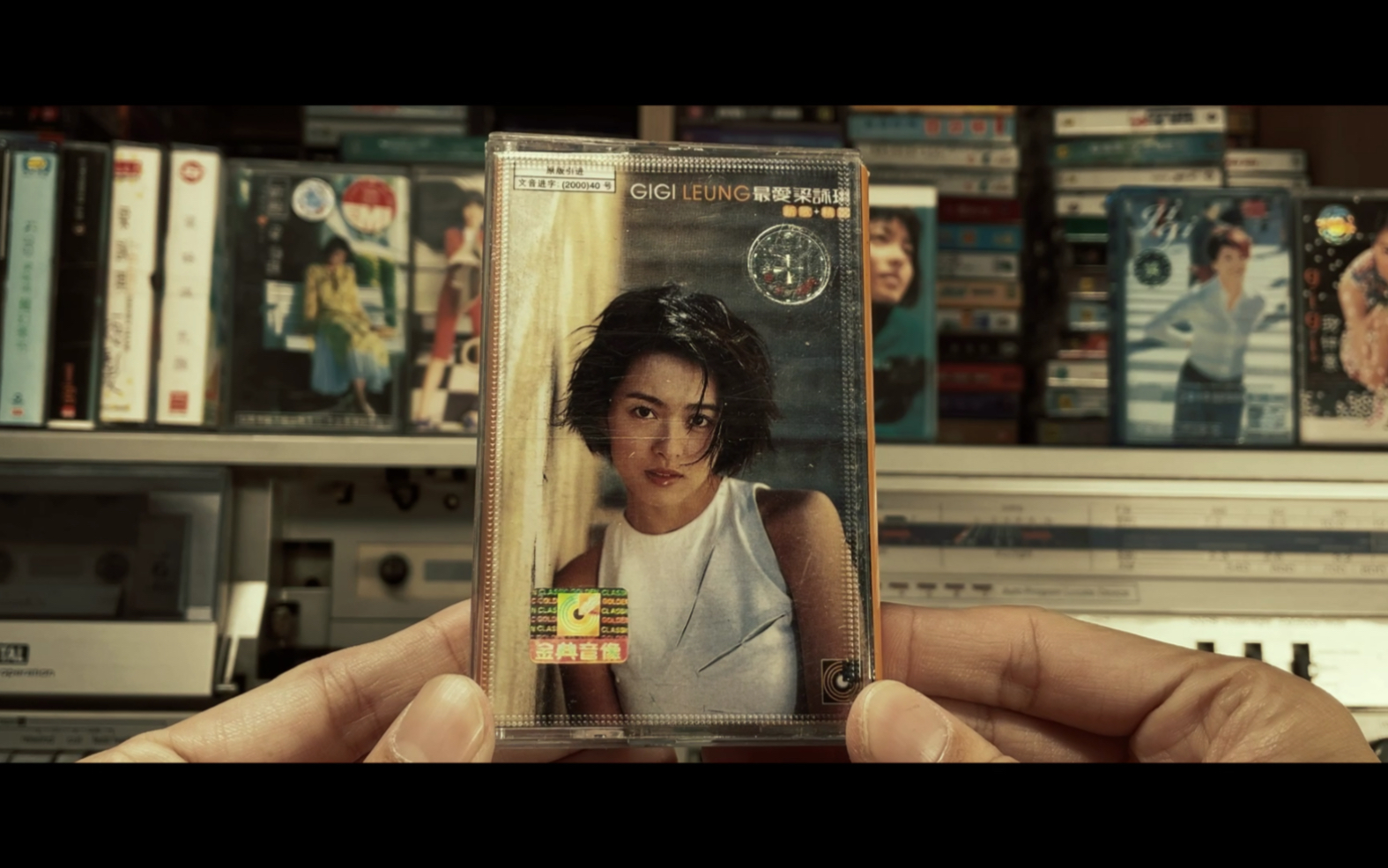 梁咏琪《爱的代价》磁带视听