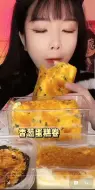 Download Video: 港岛小姨酱多多合集  她是我最近很喜欢看的一个吃播姐姐，吃的大口利落