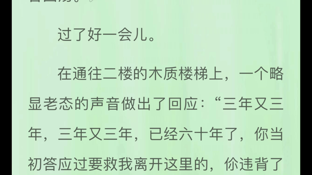 [图]神秘复苏最新番外，作者盖棺定论了，腿哥终于还是没回来