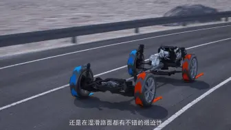 大众 途观L 智能全时四驱系统