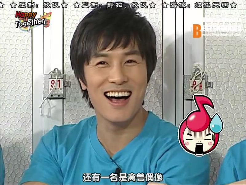 [图]110310 KBS2 Happy Together S3 E187 金烔完【Bestshinhwa&热病81℃联合出品】【韩语中字】