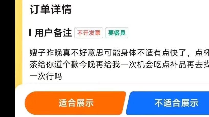 嫂子嫂子,再给个机会——互联网吊图合集54哔哩哔哩bilibili