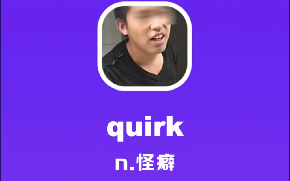 quirk:怪癖哔哩哔哩bilibili