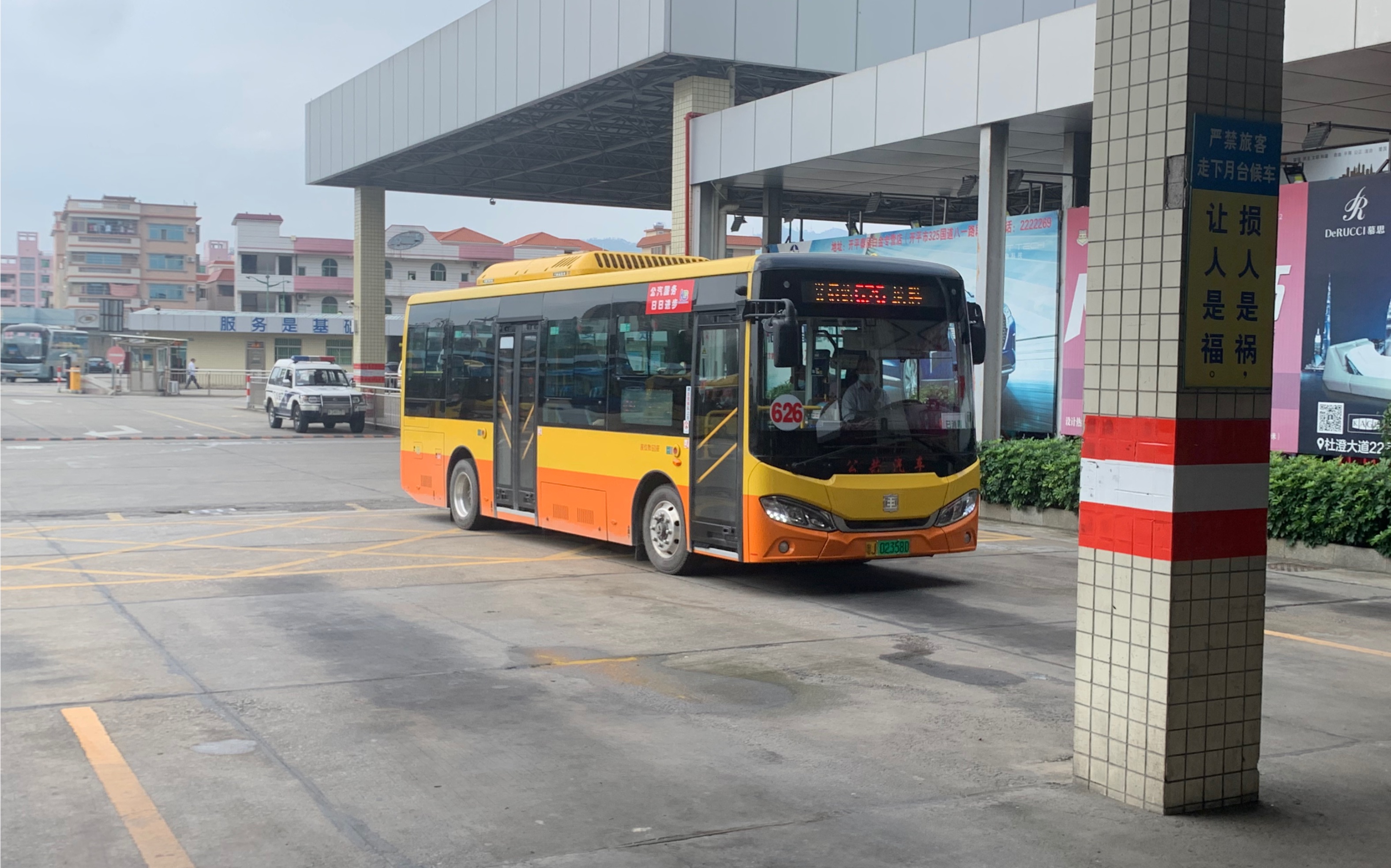 开平公交中车乘车体验