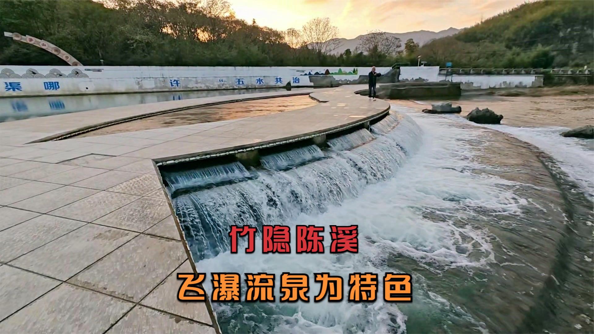 仙山秀水陈溪村拥有石笋山,雪花潭,网红坝,王阳明先祖地