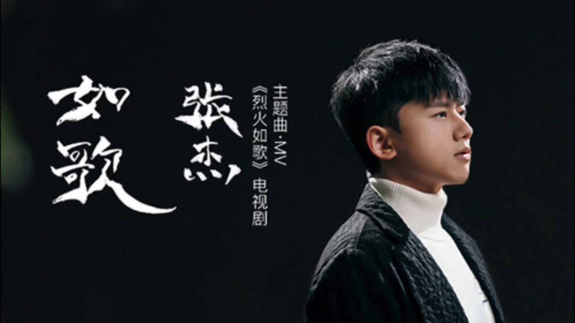 张杰深夜听这首歌泪湿了枕头张杰郑州演唱会