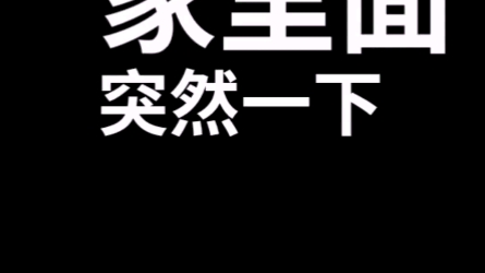 [图]【景向谁依×续续点灯】你无法想象一个攻音猛男对蟑螂的恐惧！