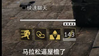 荣耀战魂玩家自制娱乐模式：躲猫猫