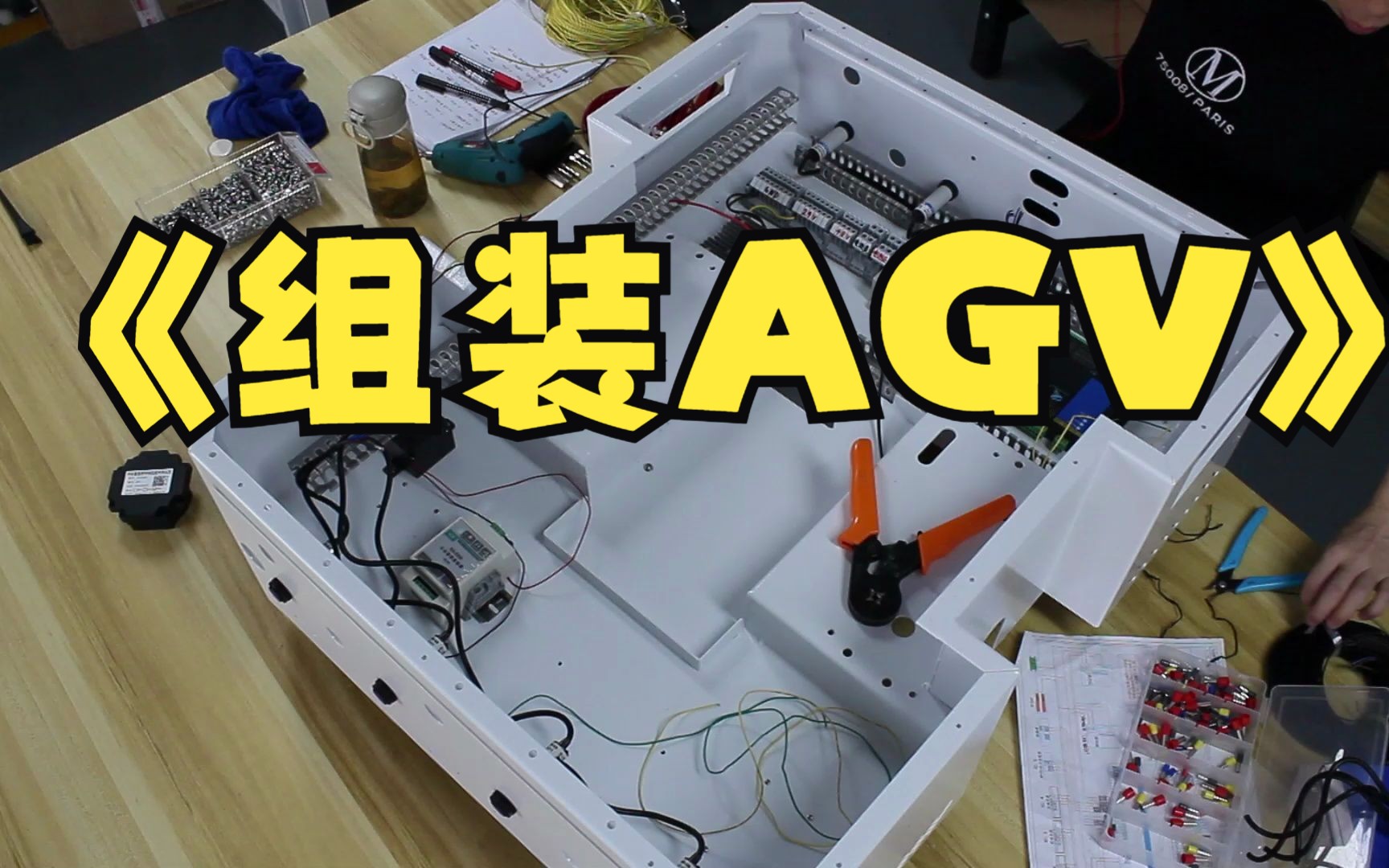 AGV安装视频全程哔哩哔哩bilibili