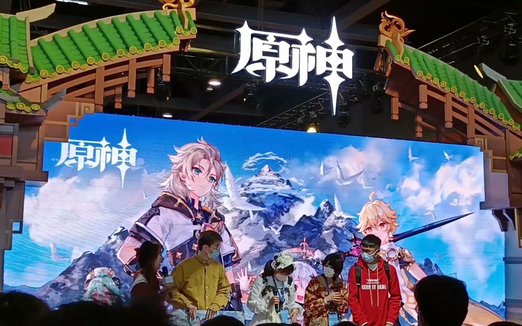 原神萤火虫25原神展台线下挑战赛cv互动现场