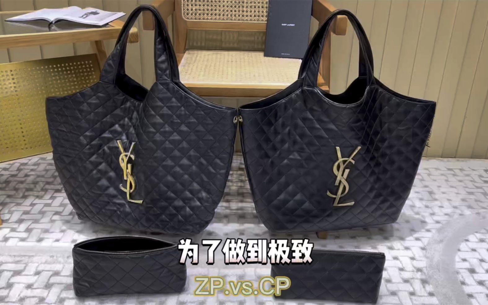 YSL ICARE真假对比,随着“小废包”风潮的崛起,各大品牌包包尺寸越做越小,YSL推出了这款号称“能够装下生活的一切”的ICARE,简直太实用了哔...