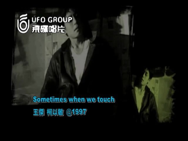 [图]Sometimes when  we touch(合唱版) 王傑 柯以敏(HQ)