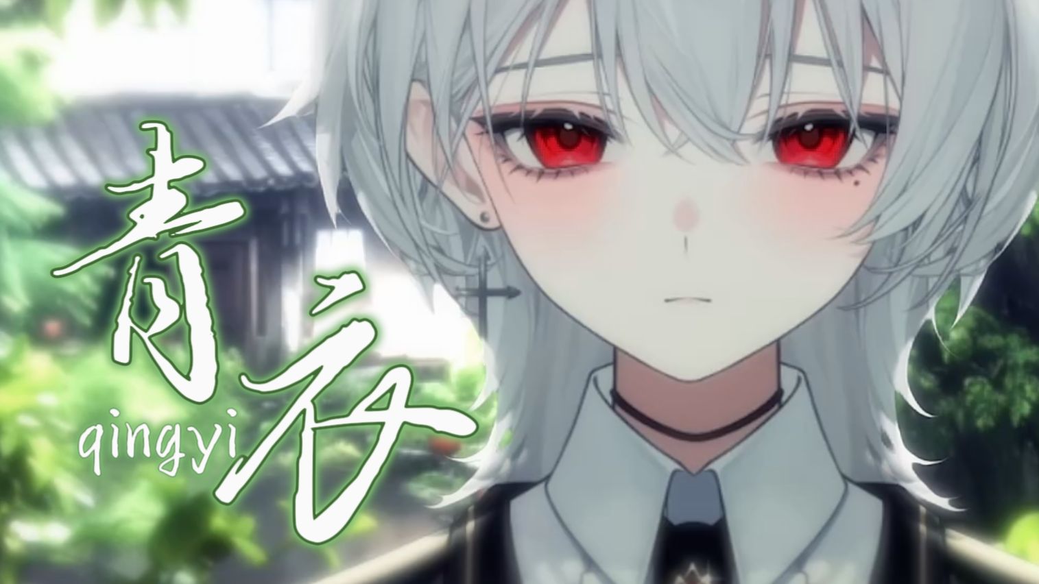 真南娘🥵死磕高音戏腔『青衣』兄弟 我为你唱一曲...🥵-㻊詻-歌曲-哔哩哔哩视频