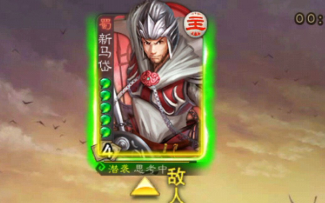 活动作品三国杀农民都是四害新马岱被吊打