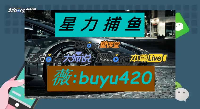 柒分鍾解读打鱼兑换现金 提现