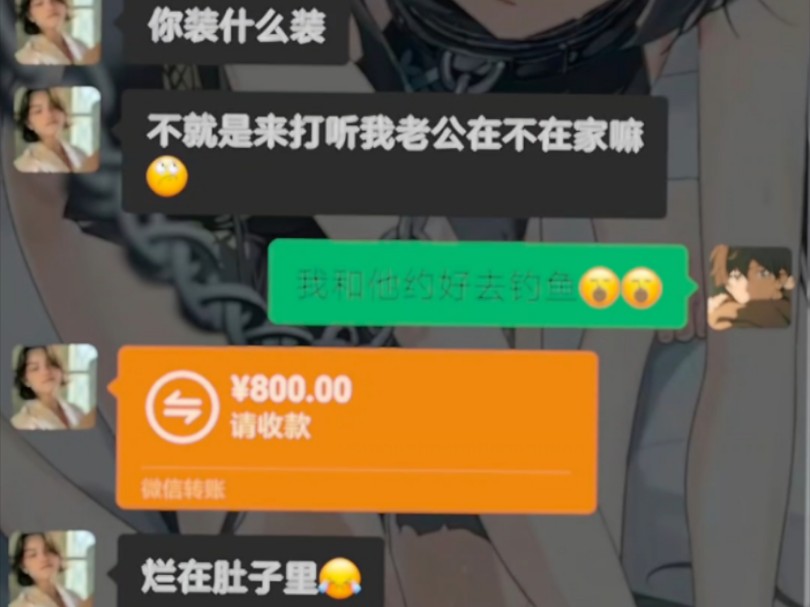 《得加钱》哔哩哔哩bilibili