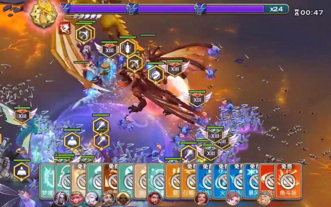 剑与家园内购版到大区随便打个龙来玩玩吧,实力可还行?