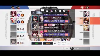 Descargar video: 20220814咩太录播 深夜偷摸扒一会儿～