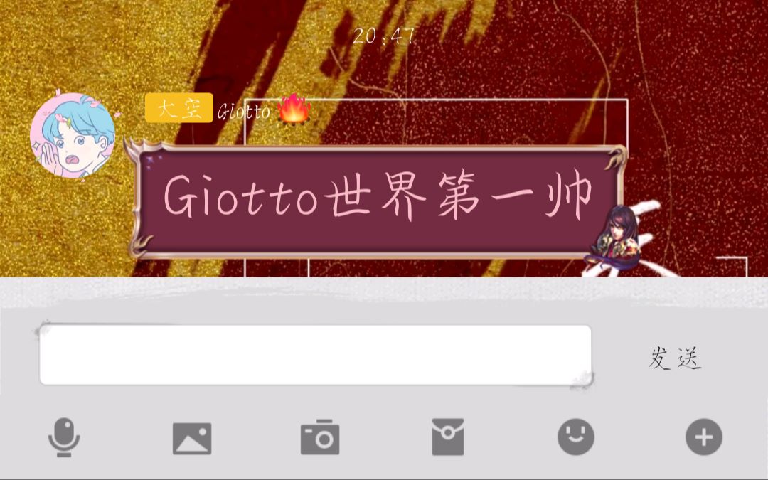 二区第一猛♂男Giotto,在线抽未来云雀哔哩哔哩bilibili