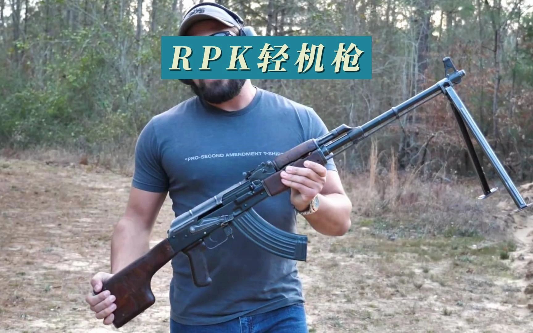 rpk轻机枪,苏联研制的一款火力猛兽