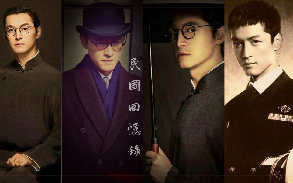 【民国回忆个人向—胡歌】民国影视混剪,果断勇敢,绅士有礼79