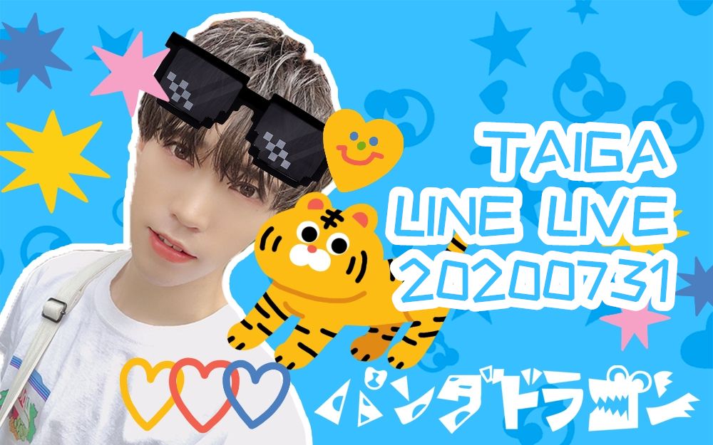 【パンダドラゴン】たいが_taigaのgaolive(颜出 回答ins提问)