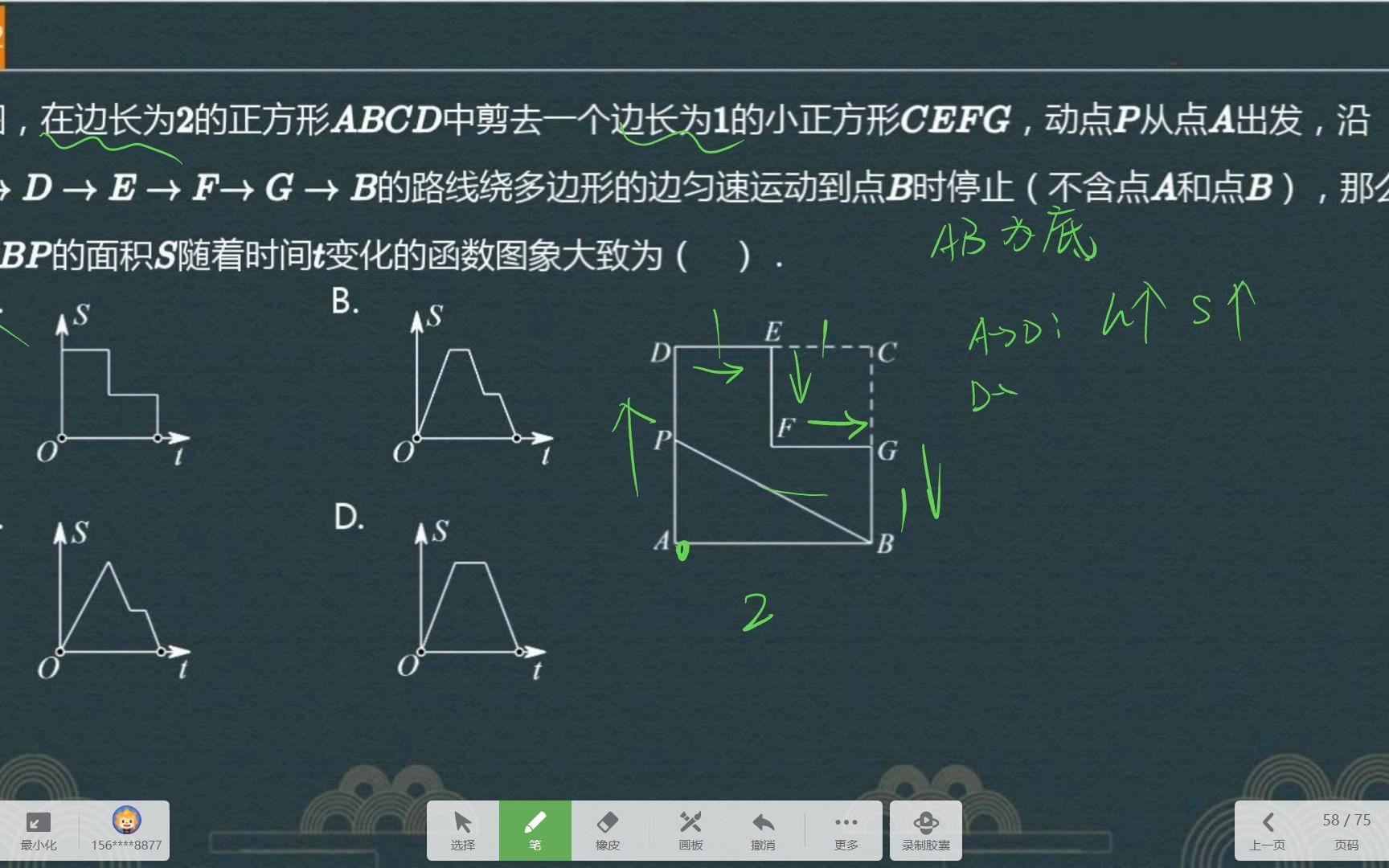 [图]CESJ~TZ~7~2