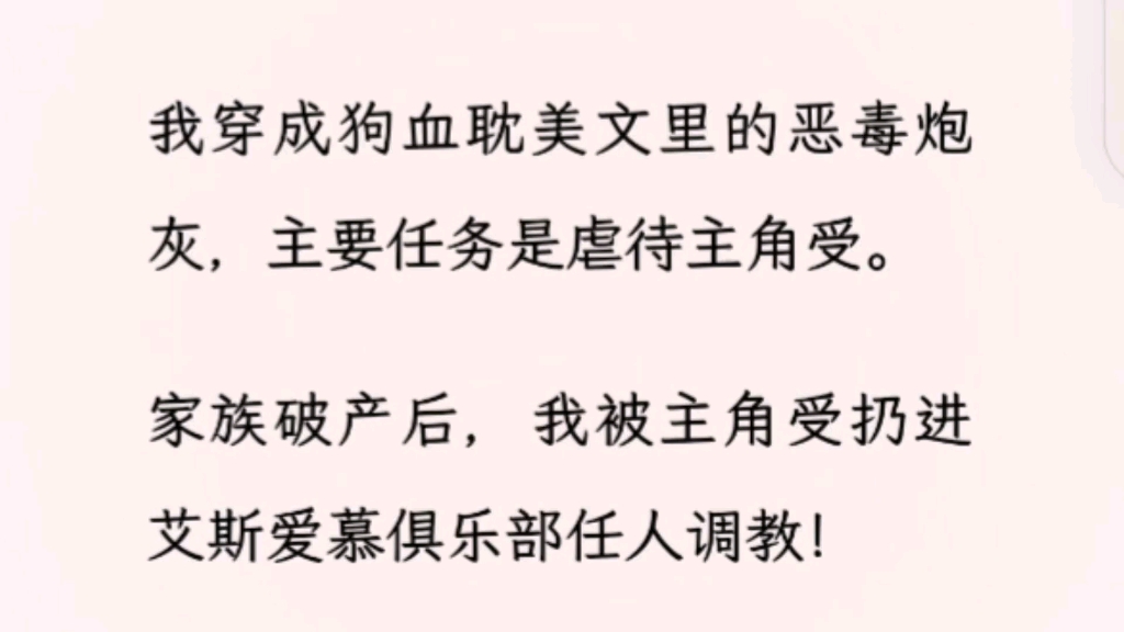 【双男主】「啊啊啊啊你不要过来啊!」我正被他用皮带捆住双手反绑扔在床上,他挑完东西,转身向我走来.哔哩哔哩bilibili