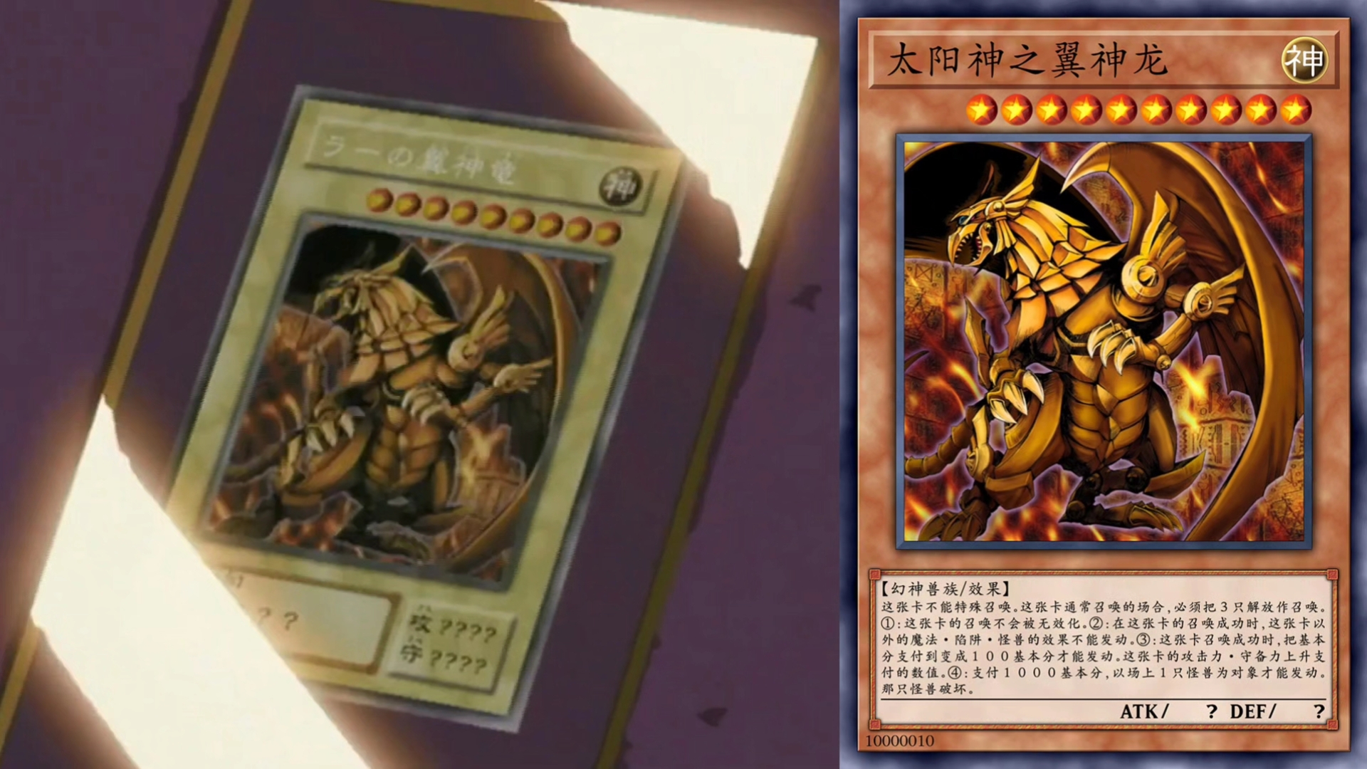 游戏王dm 第60-62集 动画中对应的卡片