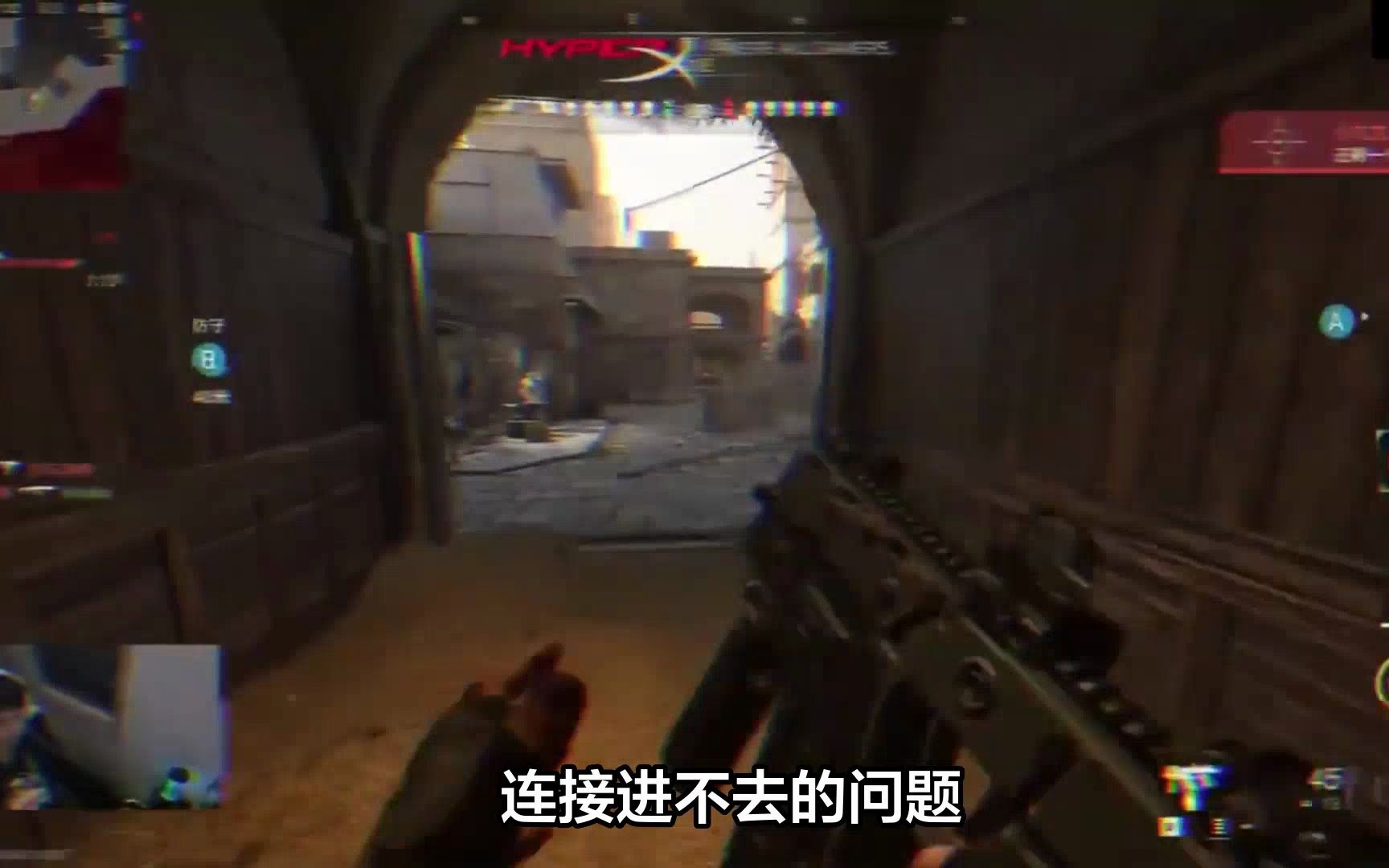 COD19使命召唤19现代战争2连不上服务器/连接失败进不去怎么办?无法联机解决方法哔哩哔哩bilibili使命召唤