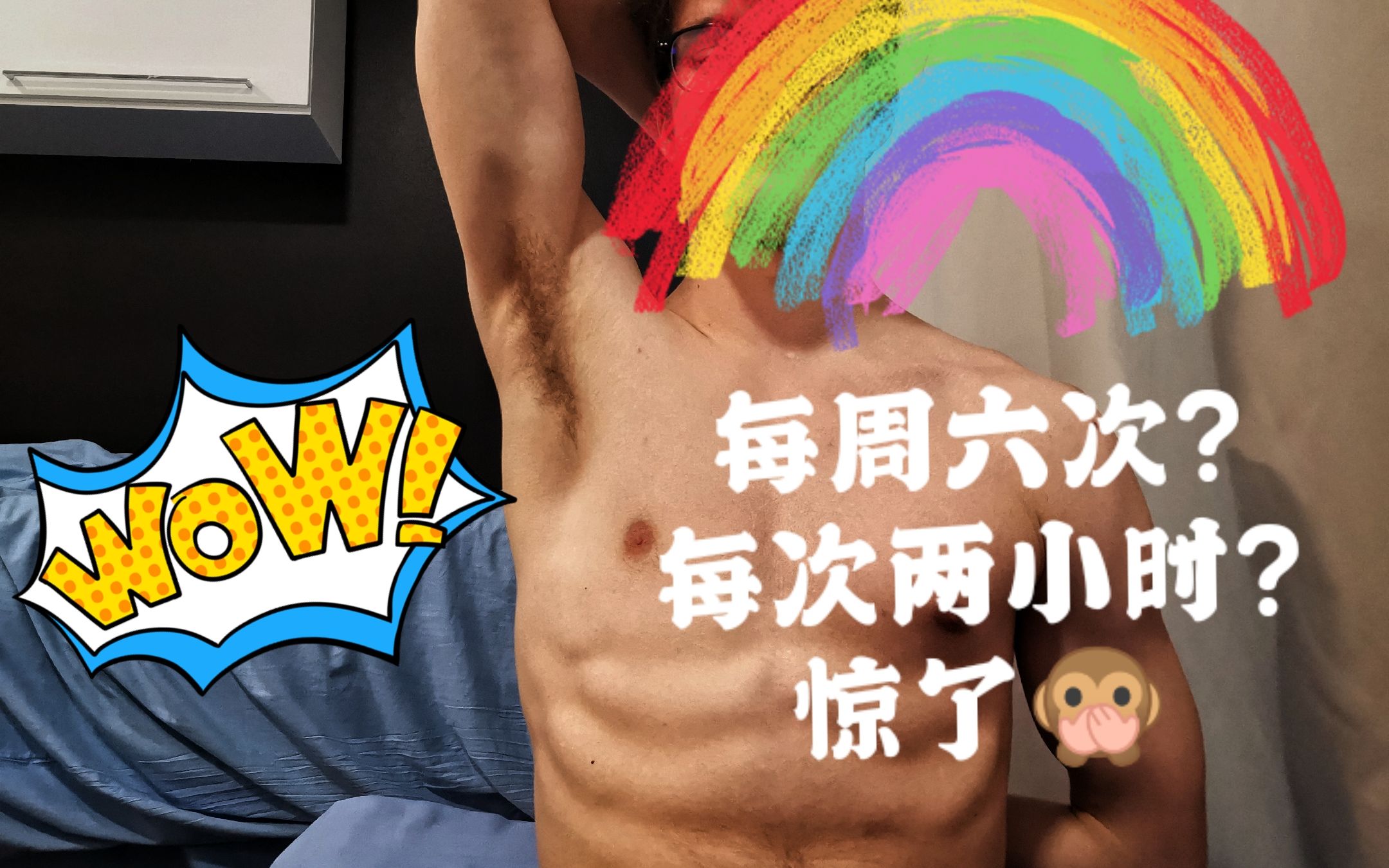 【同性】男up主竟和外国帅哥解锁各、种、姿、势哔哩哔哩bilibili