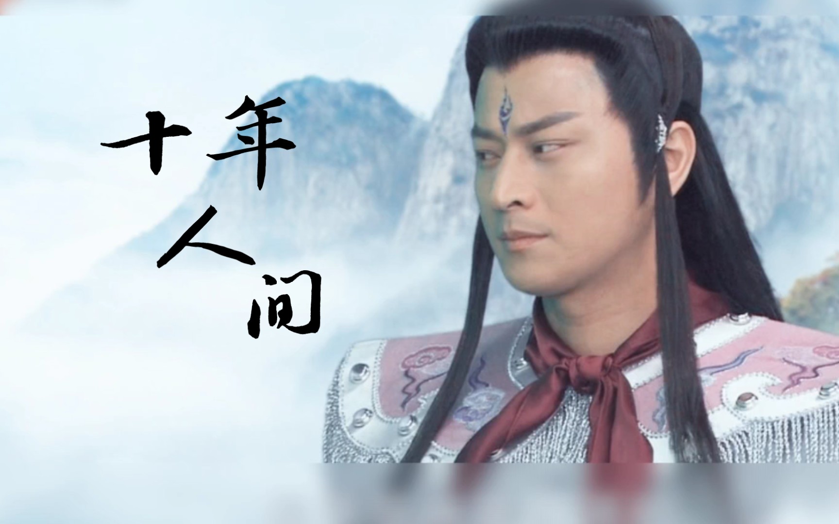 【灵禅子×赵斌】听说有人想看灵禅子