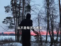 我愿称之为“精神氮泵”