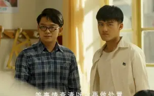 Video herunterladen: 你们还记得学生时代的那个Ta吗#老师好