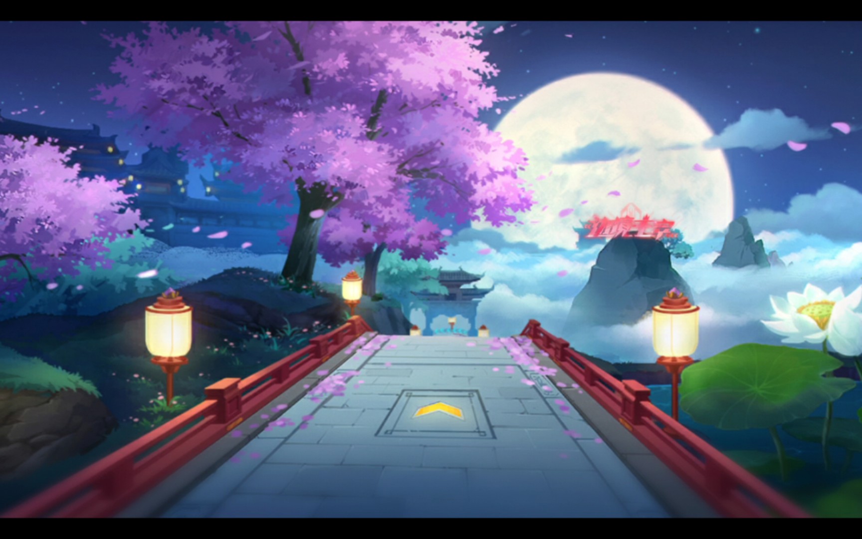 qq飞车手游 道具星耀排位 广寒仙境