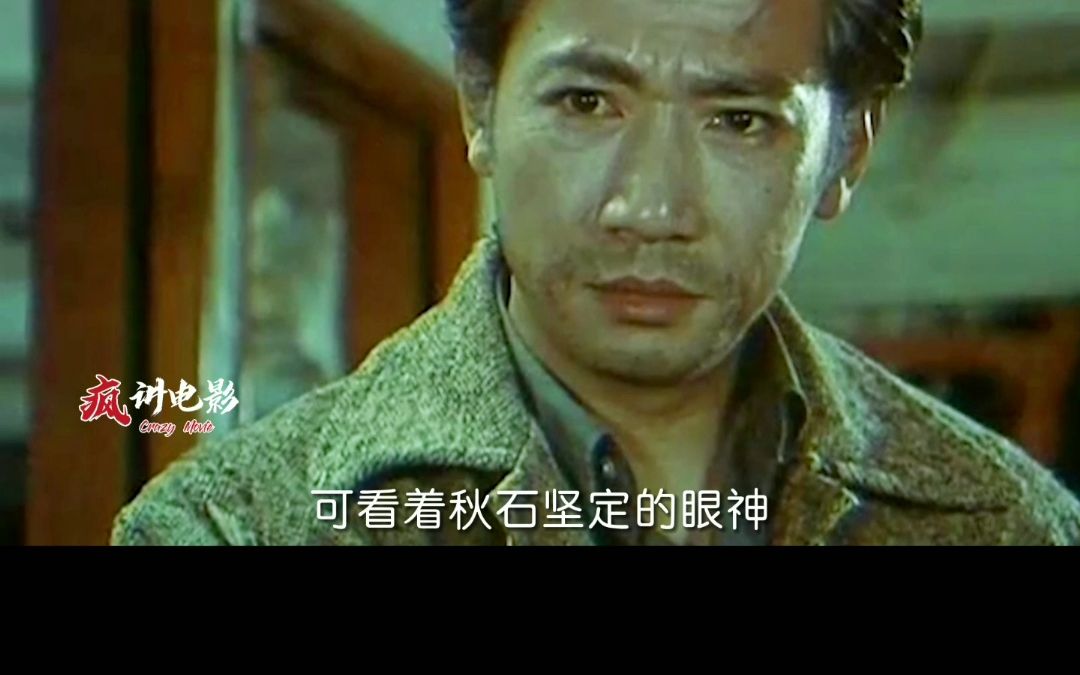 43年前的宝藏电影,伤痕文学的代表作之一,充满诗意和疼痛哔哩哔哩bilibili