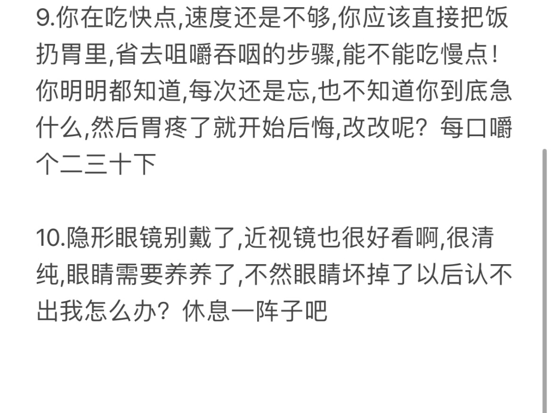 《叮叮!mjg/推来信啦》快来认领~喜欢记得关注,订阅他们的信