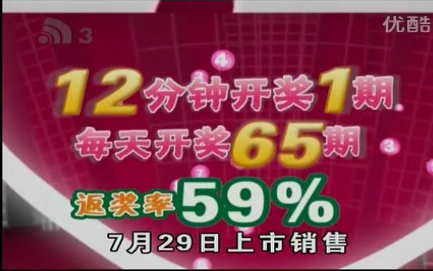 大连广播电视台公共频道(已停播)《天气预报》2011年7月30日哔哩哔哩bilibili