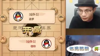 精彩绝伦的一盘边兵开局！帽子哥棋路歹毒，弃子攻杀真暴力
