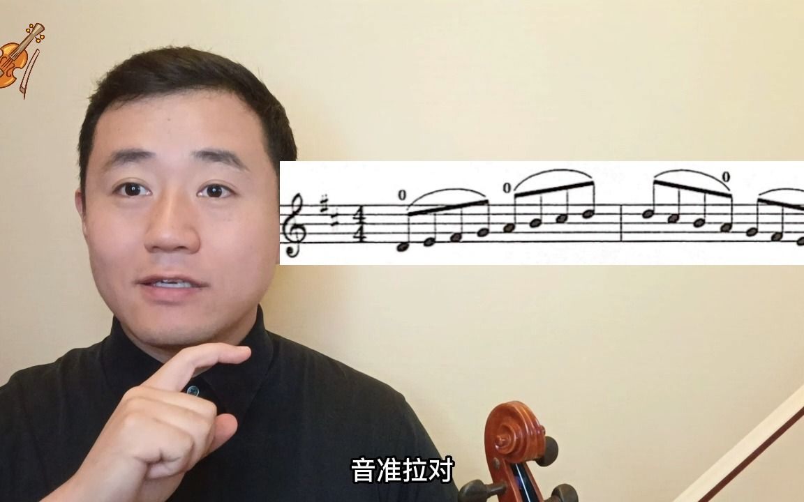 [图]D大调音阶与琶音