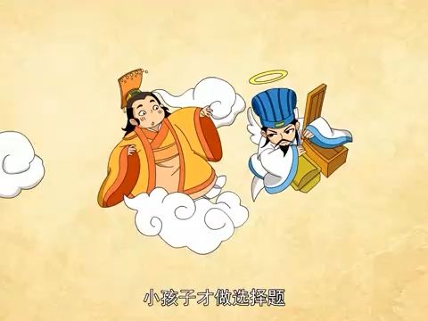 看動畫學歷史14- 三國(七):諸葛亮智鬥司馬懿-/更多簡介免費分享