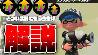 Splatoon2 ねっぴー 贴牌小绿太爽了 スシコラキモチェェ スプラトゥーン2 哔哩哔哩 Bilibili