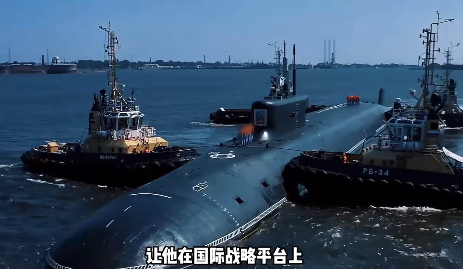 "北风之神从冰球场破冰而出"那个核潜艇是你心目中的王者?